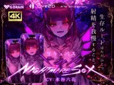 【4K/Live2D騎乗位アニメ】サキュバスやみか様にマウント騎乗位で簡単にエナジードレインされてしまう動画【CV.水谷六花】