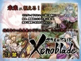 ペケえのブレイド