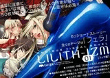 LILITH-IZM 01 ?フェラ編?
