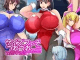 サイズフェチつれづれ Vol.01（Dec2023）