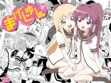 まげじゅん31