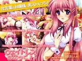 ウェイトレスぱにっく！