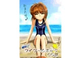 朝味式 マイブームキャラCG集