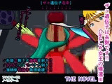 ザコ遺伝子は去勢です!! Cast.14 女王の帰還III THE NOVEL
