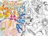 Go！プリンセスズリキュア