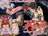 風紀剣士アサギ CGノベル版 前編 〜セクハラ攻撃なんかに屈しない！白濁まみれの大冒険！？〜