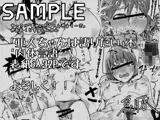 肉体言語