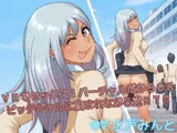 VRでセックス！バーチャルだからOK ビッチギャルに蔑まれながら逆NTR