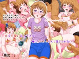 Hで可愛いおとうとが俺にメロメロなんて信じられない！