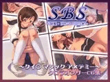 -SBS- ?制服・ブルマ・スク水?