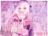 スロウ・メロウ・ドリップ