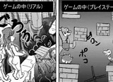 魔物の杜