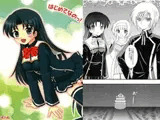 はじめてなのっ!