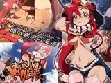 超絶！！ドリル娘