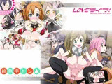 拉致キャン＆LOVEライフ！
