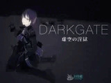 DARKGATE 虚空の淫獄
