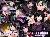 カーストオナホ催眠 ‐浜渦彩香の場合‐