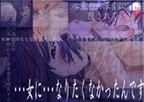 木に纏ろう風