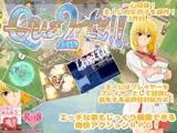 Quartz！！2