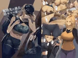 配達先は過去にフッた陰キャの家だった…