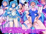 ハイグレ洗脳で完全敗北！！〜アイドルプ●キュア『キュアウイ●ク』がハイグレ洗脳されて変態ハイグレ戦士化＆悪堕ち敗北しちゃうCG集〜