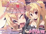 おしゃぶ☆リップス ～口淫読心術～ メイドさんver.