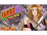 洗脳教育室Play 松〇乱菊編