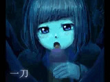 一刀