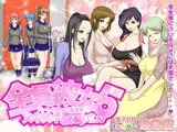 全員彼女5 ハーレムセックス三昧なヌキヌキ寮母さん