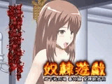 奴○遊戯 地下処刑場 番外編 全裸絞首刑編 Sl*ve game02