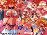 えろpaiばっきゅ～ん☆ラッキー童貞の筆おろしHに来ました!の巻