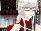 エフェメラルの性魔術