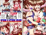 FallenXXangeL5フルカラー版