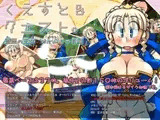 くえすと&クエスト～遊歴の王女オーレリィII編