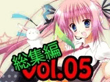 著作権フリー素材集 総集編 Vol.05 18禁向けH系BGM35曲、BGS10曲、ME4曲、効果音200個