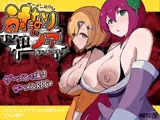 ザーメンRPG ふたなりのノア ～精子の雨と快楽の石～