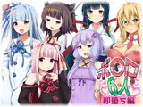 ボ〇ロの6人 即堕ち編