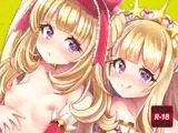 いれかわりオストロ 2.5