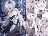 水槽の中のぼくら