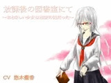 放課後の図書室にて?おとなしい少女は性欲の塊だった?