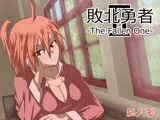 敗北勇者-The Fallen One-II
