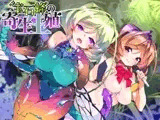 【催○音声】宝石蜂の寄生生殖