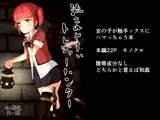流されやすいトレジャーハンター