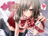 後輩催○