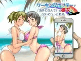 ワーキングホリデーで海外に住んでいる彼女に会いに行った結果…。