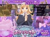 エクソシスト～クリスと呪われた街～