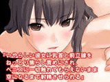 『いやらしい彼女に乳首と前立腺をねっとり焦らし責めにされ、ペニスに一切触れてもらえないまま空になるまで射精させられる』
