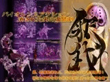釈我-SYAKUGA-ver1.09