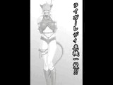 ライガーレディ危機一髪！！