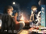 【枕元焚き火】道草屋 いのこ3 焚き火とぶんぶく初茶釜【招福祈願】